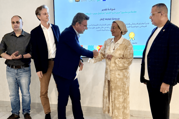 sustainability-award-3 sustainability-award-3